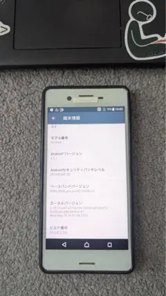 【中古】 Xperia X Performance Docomo 本体