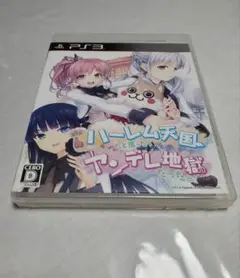 Item thumbnail for item 510c1d2e-977b-4ffd-95ae-e47a5c412e0c