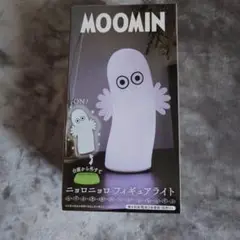 ニョロニョロ フィギュア ライト