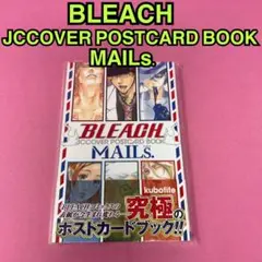 2025年最新】MAILs. BLEACH JCCOVER POSTCARD BOOK の人気