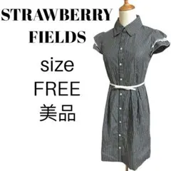 美品 ストロベリーフィールズ ストライプ シャツワンピース オシャレ サイズF