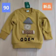 Item thumbnail for item fc29daea-a193-4200-bd4c-aaf8cc9e23d7
