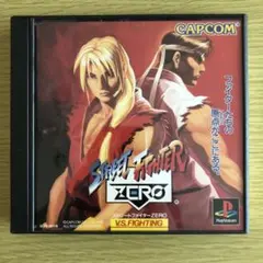 PS1 ソフト ストリートファイター ZERO