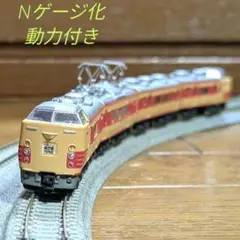 183系　房総特急　2箱　箱開封　未組立　Bトレインショーティー 3年保証』 Amazon.co.jp: Bトレインショーティー 2箱 房総特急