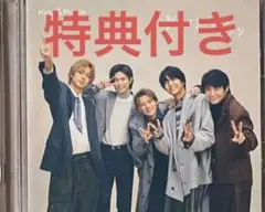 Kingu0026Prince ツキヨミ 彩り Dear tiara 盤