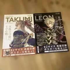 ファイアーエムブレムifムック本二冊　ポスターなし