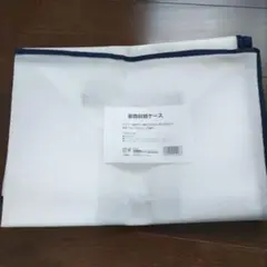 着物衣装ケース