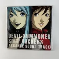 【未開封】 3DS デビルサマナー ソウルハッカーズ アレンジ サウンドトラック