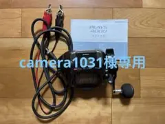 【価格変更】シマノ プレイズ4000