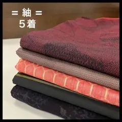 HY399 紬 おまとめ 着 リメイク お稽古 練習着