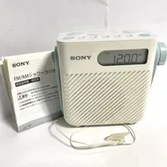 SONY シャワーラジオ ホワイト ICF-S80 美品 Amazon.co.jp: ソニー シャワーラジオ FM/AM/ワイドFM対応 防滴