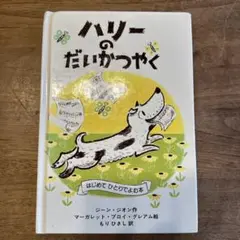 Item thumbnail for item 46ad069f-4827-4747-ab8c-bcda002a4a52