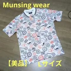 【美品】Munsingwear スタンプ柄 ポロシャツ　メンズ Lサイズ