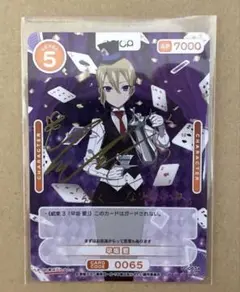 OSICA かぐや様は告らせたい　早坂愛(SSR)(金箔サイン入り)