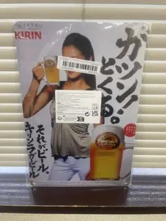 キリンラガー ガツン アルミ看板 レトロ 看板 新品 アンティーク