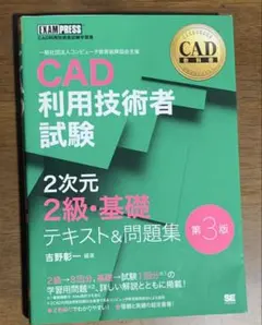 Item thumbnail for item 34479ede-52b1-48f2-b25b-d6d3ec6337e8