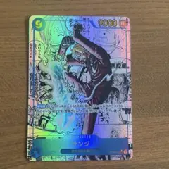 ワンピース カードゲーム サンジ　コミパラ