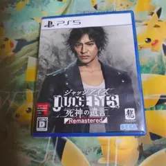 PS5 ジャッジアイズ 死神の遺言 Remastered