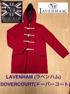 2025年最新】ラベンハム ダッフルコートの人気アイテム - メルカリ