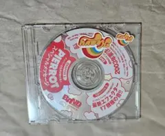 バンドやろうぜ　2003年2月 PIERROT　付録CDのみ
