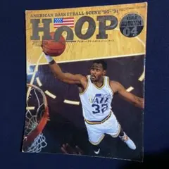 月刊バスケットボール　HOOP アメリカンバスケットボール　フープ　レア　NBA