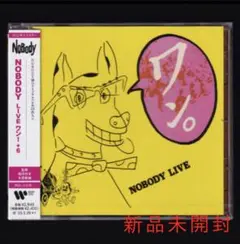 【新品】NOBODY LIVE ワン! (+6)/CD/ライブ
