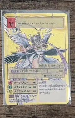 Re-54　エンジェウーモン　ゴールドエッチング
