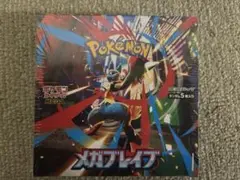 ポケモンカード　メガブレイブ1BOX✨