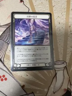 その他 Phantasmal Footsteps RF 2025年最新】phantasmal footstepsの人気アイテム - メルカリ