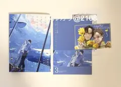 市川けい ブルースカイコンプレックス インディゴブルーのグラデーション 3巻