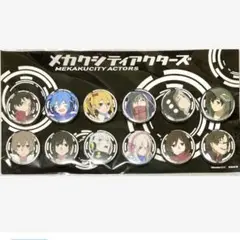 非売品 カゲロウプロジェクト メカクシティアクターズ マグネットセット 購入特典 2025年最新】メカクシティアクターズ blu セットの人気アイテム