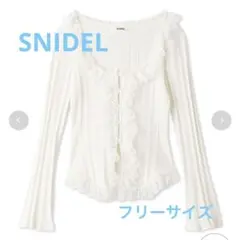 SNIDEL スナイデル Sustainableフリルニットプルオーバー