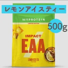 マイプロテイン　EAA アイスレモンティー　500g