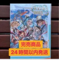 Item thumbnail for item 036dcfbf-a5e8-43f7-b239-36b01e0f4246