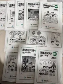 2025年最新】グノーブル 基礎力テスト 3年の人気アイテム - メルカリ