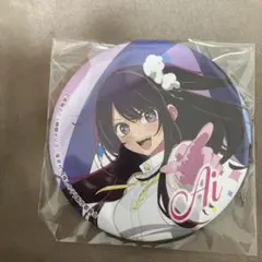 アイ ラッキーくじ 推しの子