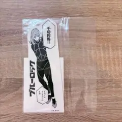 ブルーロック ダイカットパネル 千切豹馬