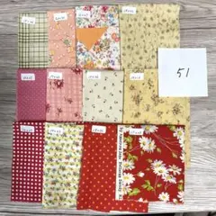 ［51］ハギレセット　カットクロスセット　パッチワーク　さまざまなサイズ