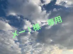 ワンオフ ステンレス 曲げ パイプ 27.2φ 4本 セット