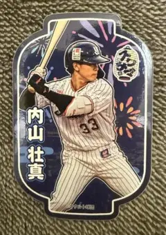 東京ヤクルトスワローズ　内山壮真　トレカ　スワサマ　ステッカー