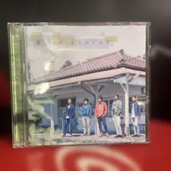青空の下,キミのとなり