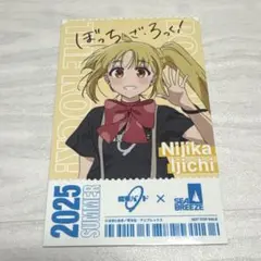 伊地知虹夏　ぼっち・ざ・ろっく！　シーブリーズ　チケットデザインステッカー