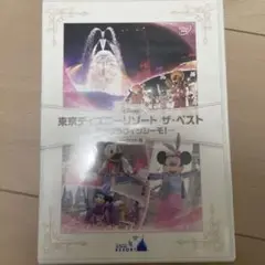 東京ディズニーリゾート ザ・ベスト-春u0026ブラヴィッシーモ!- ノーカット版