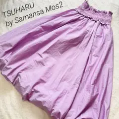 【完売品】美品✨TSUHARU SM2 ウエストスモッキングバルーンスカート