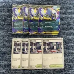 ポケモンカード　メガアブソルex 4枚　危ない廃墟　4枚