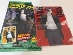WIND BREAKER ミニクリアファイル 蘇枋隼飛