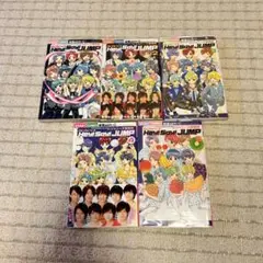 わいわいっ★Hey! Say! JUMP 全5巻セット