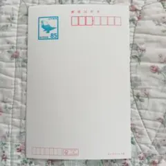 85円はがき4枚