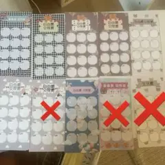 月謝シート 自作 6枚350円！おまけあり