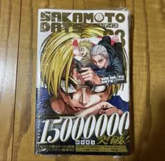 Item thumbnail for item 4c0f054a-8918-42d5-90b7-b046492e02c5